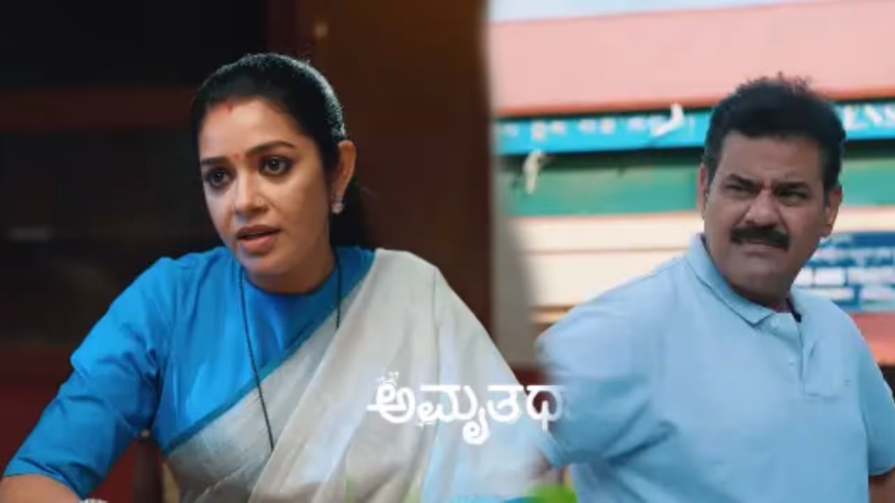 Amruthadhaare serial 