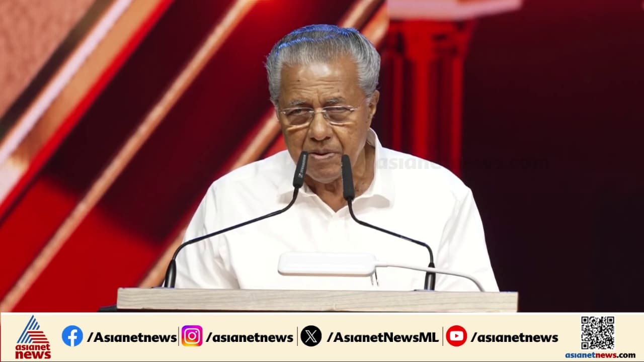 Pinarayi viajayan Pinarayi viajayan