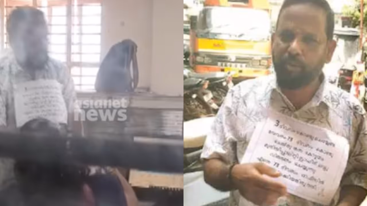 Kottayam municipality Kottayam municipality