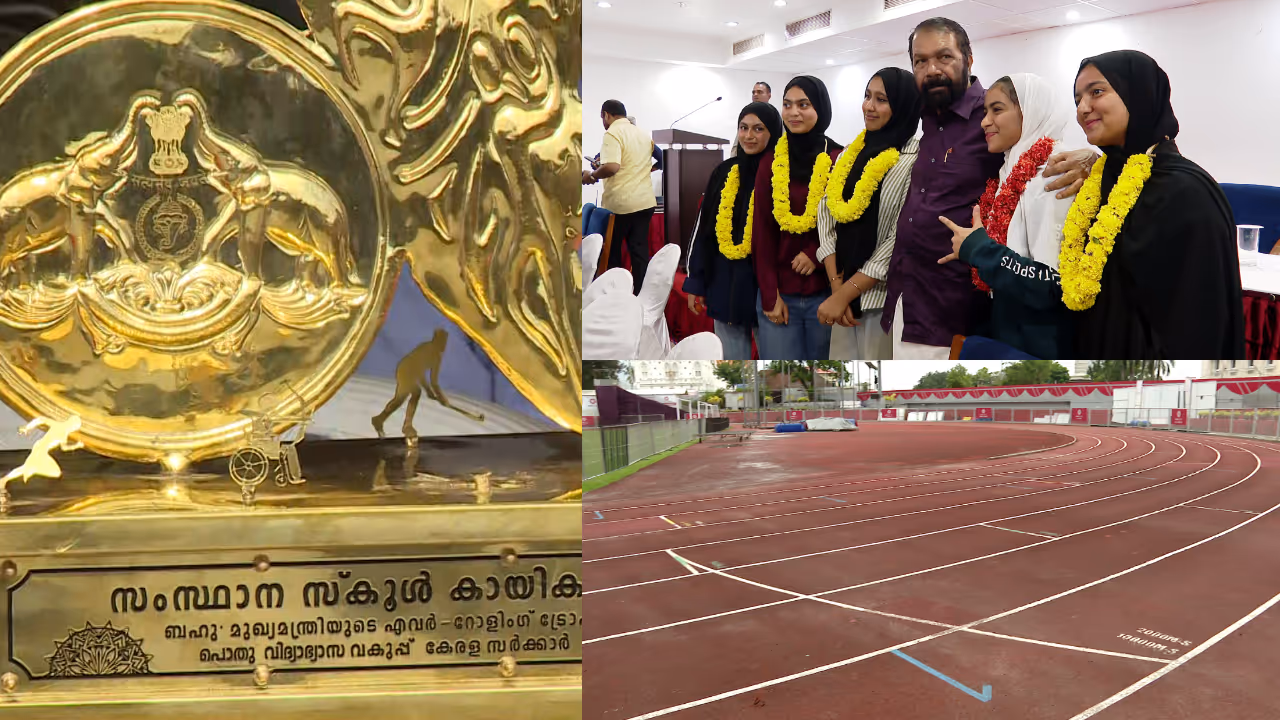 school sportsl meet 2025