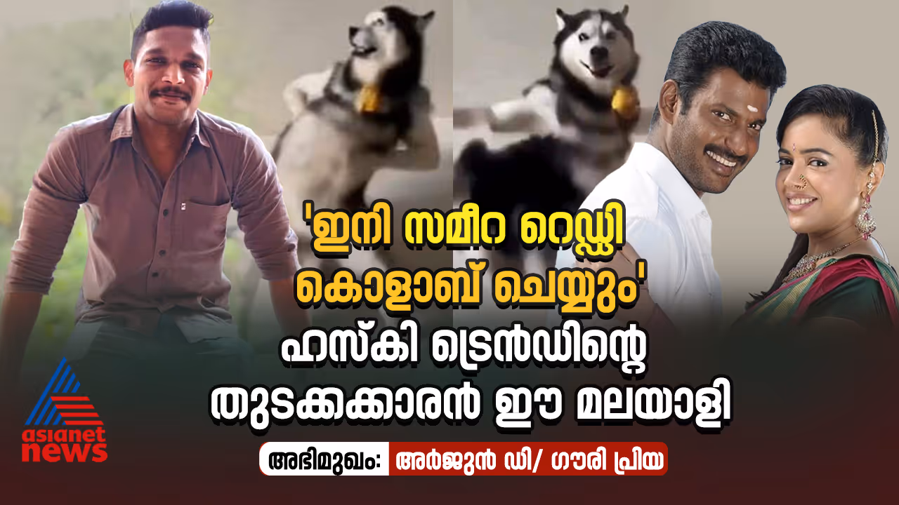 Arjun D interview Husky Dance