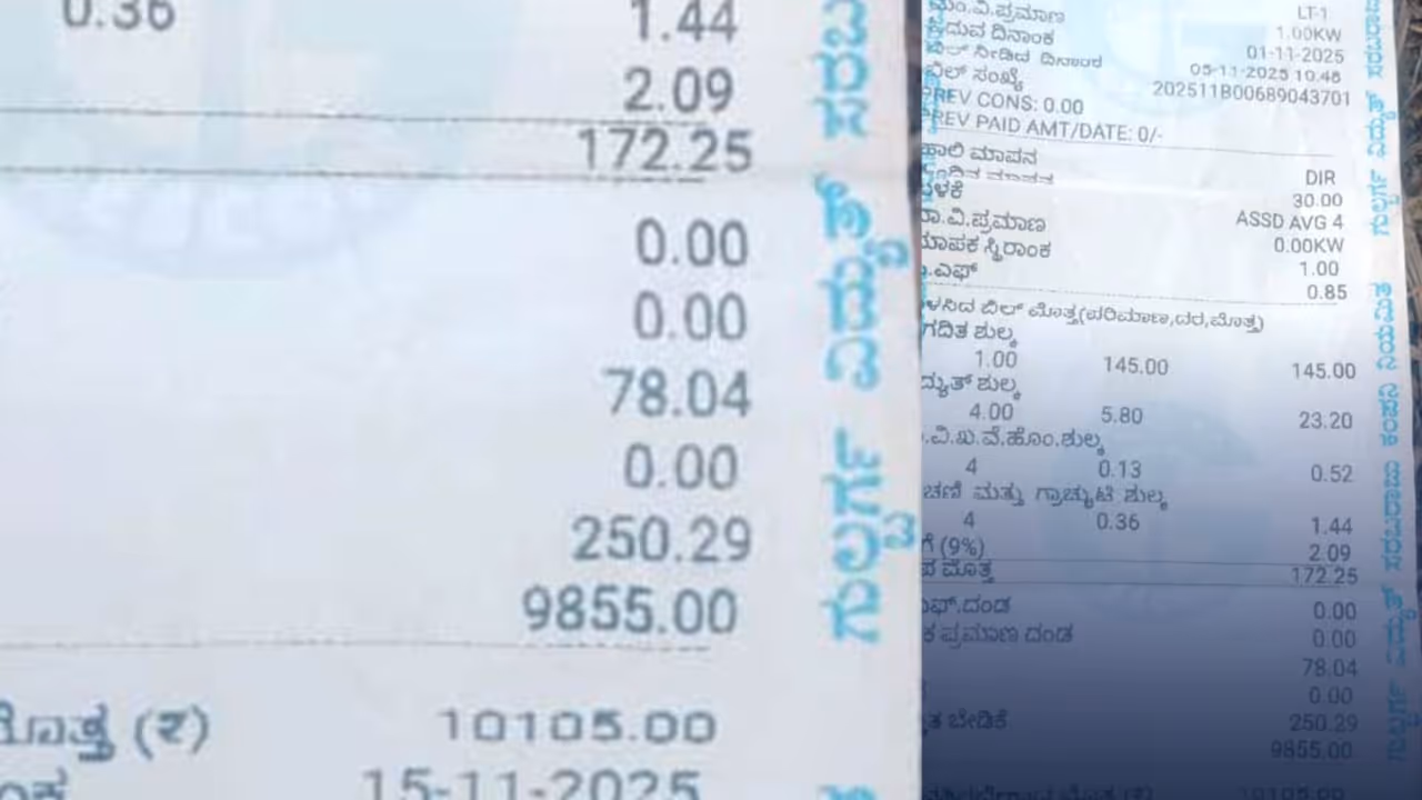 Karnataka consumer shocked as ₹250 power bill rises to nearly ₹10,000 Karnataka consumer shocked as ₹250 power bill rises to nearly ₹10,000