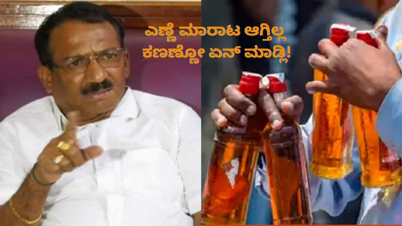 Karnataka Alcohol Sale downfall