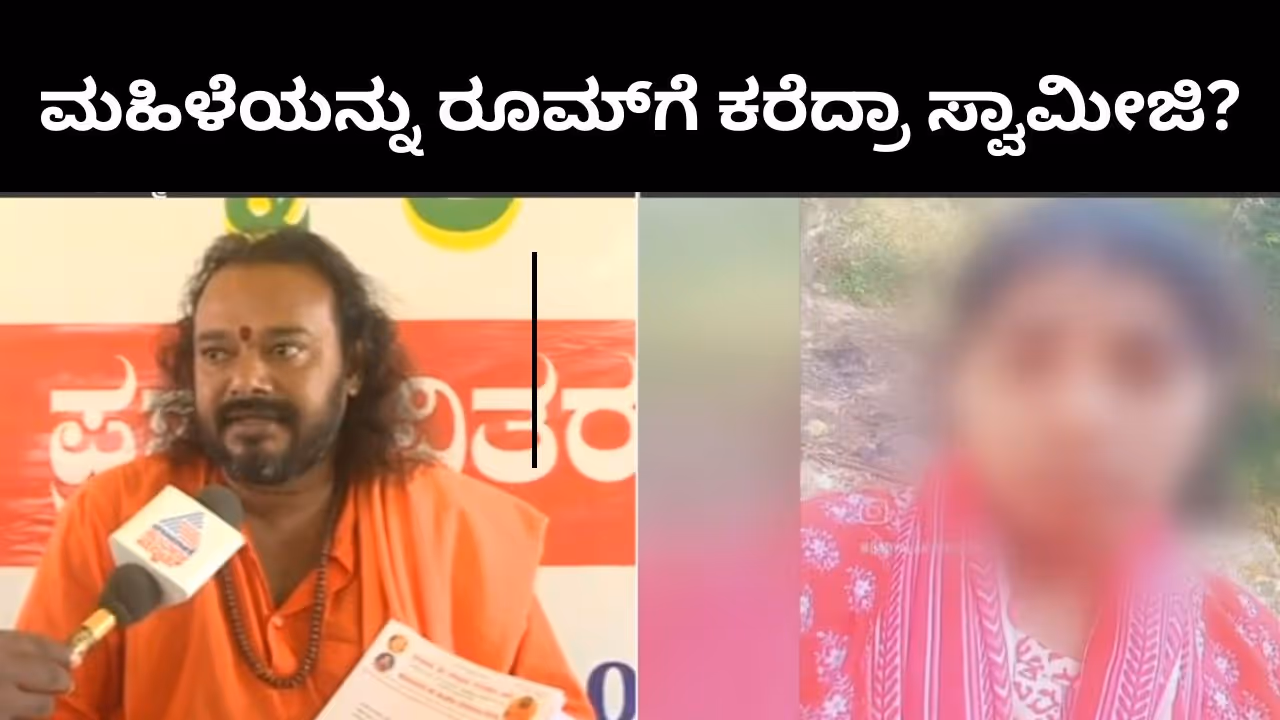 Brahmananda Swamiji Brahmananda Swamiji