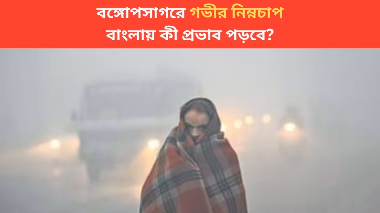 west Bengal weather winter update west Bengal weather winter update