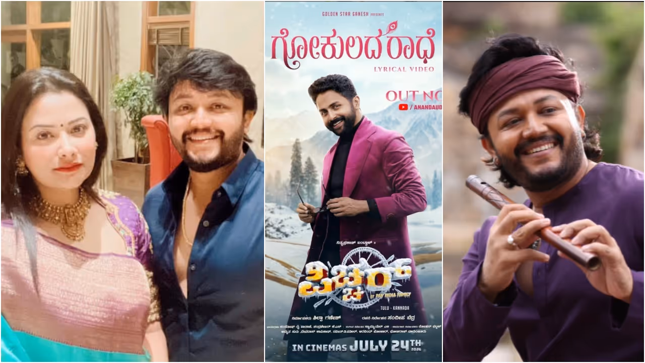 Shilpa Ganesh Golden Star Ganesh Shilpa Ganesh Golden Star Ganesh