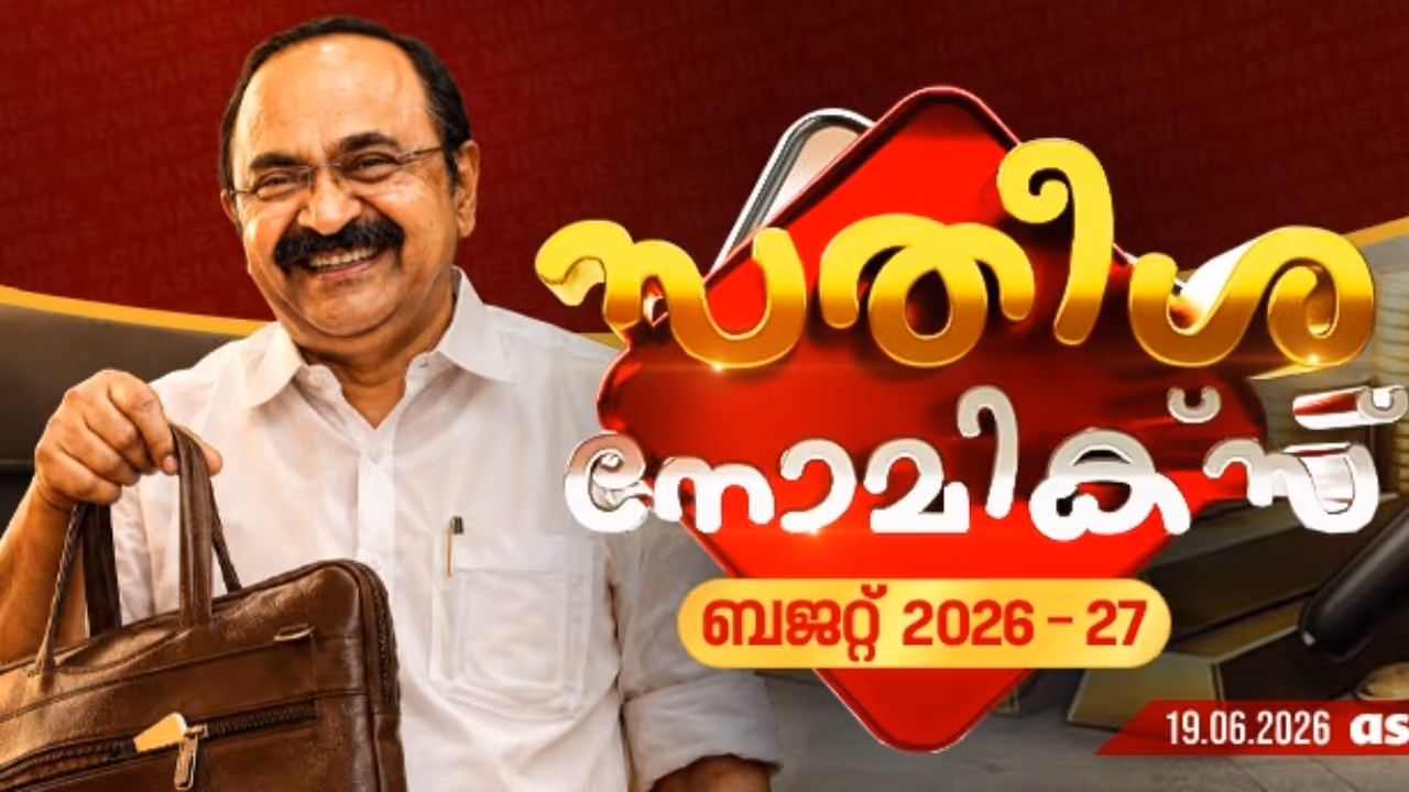 VD Satheesan VD Satheesan