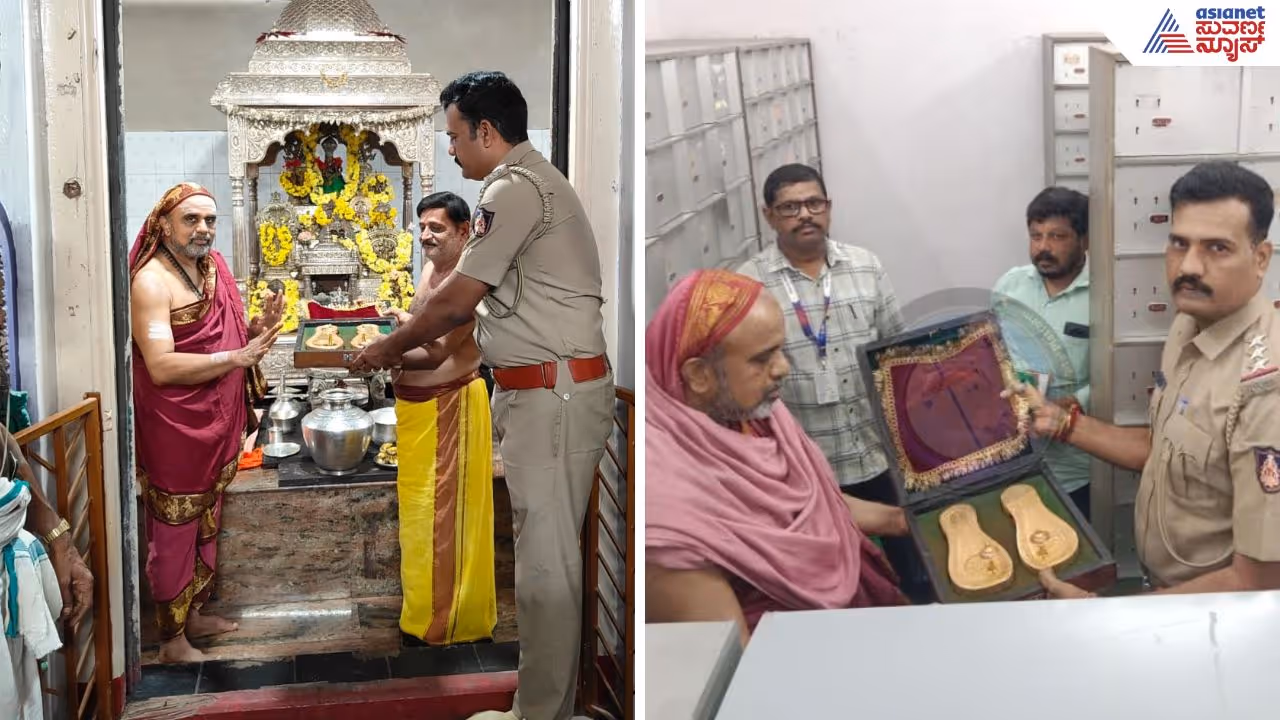 Shivamogga Holehonnuru Paduka theft case Shivamogga Holehonnuru Paduka theft case