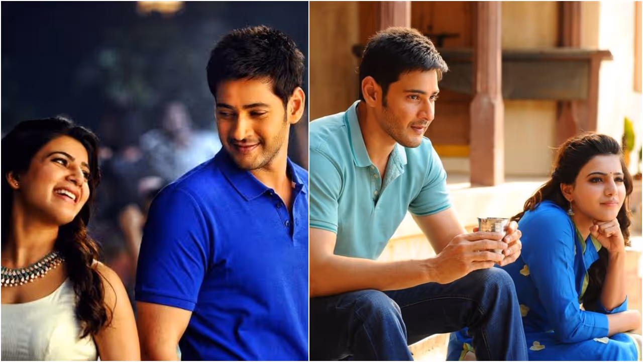 Mahesh Babu Samantha Mahesh Babu Samantha