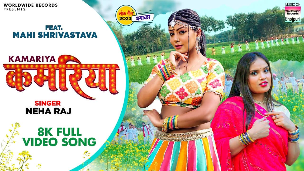 Mahi Srivastava Mahi Srivastava