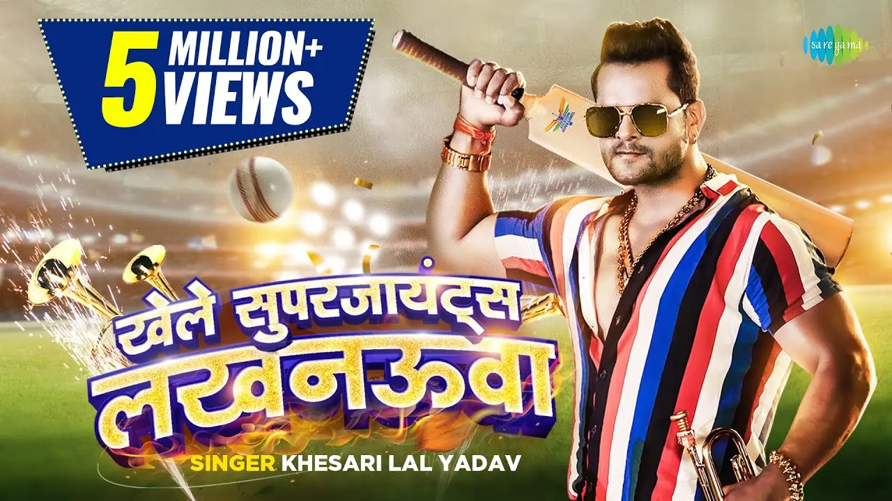 Khesari Lal Khesari Lal