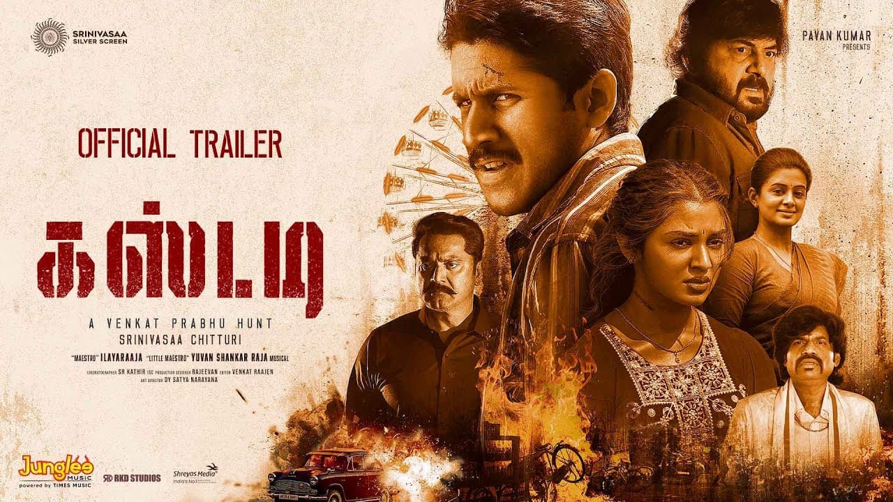 Custody trailer out Custody trailer out