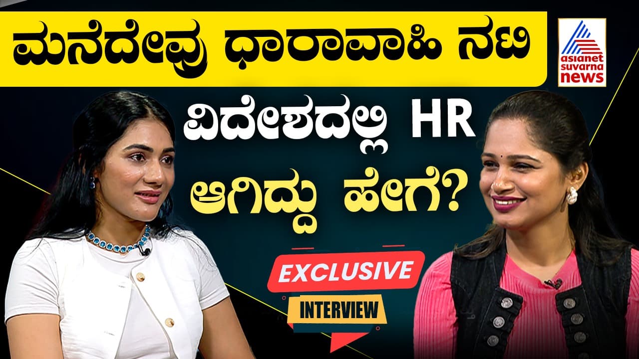 Archana Lakshminarasimhaswamy