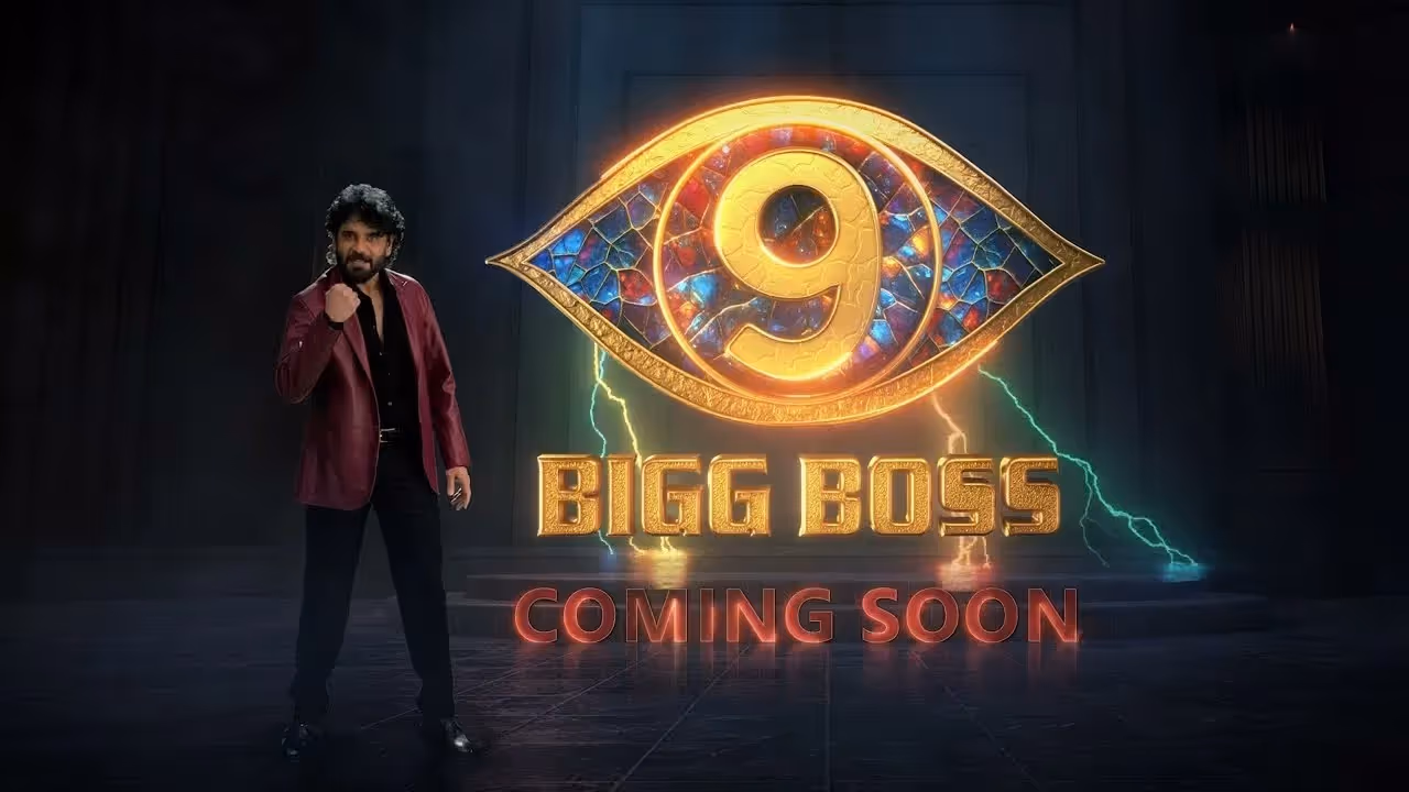 Bigg boss telugu 9