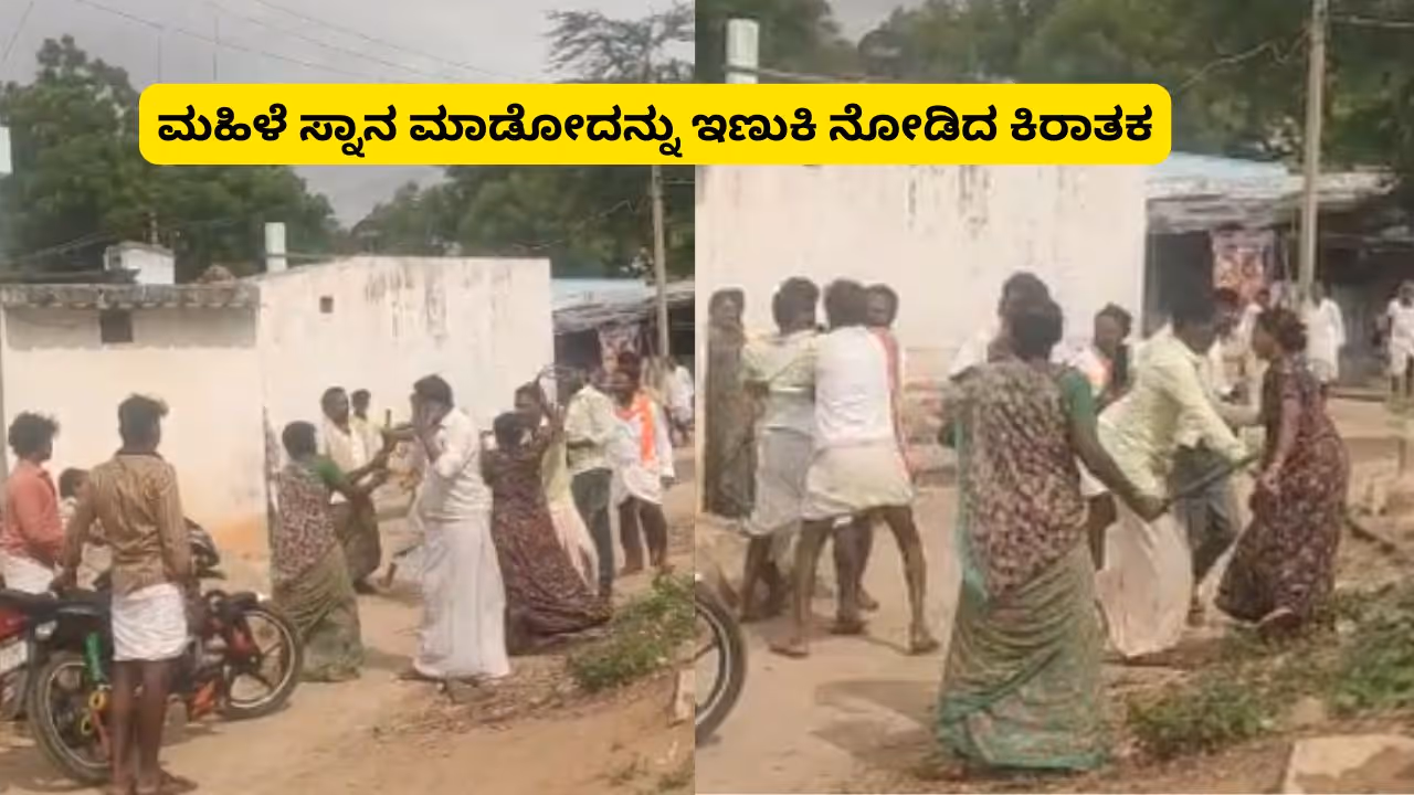 Raichur News Raichur News