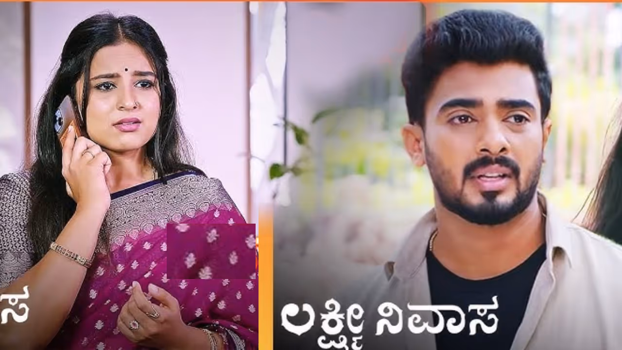 lakshmi nivasa serial