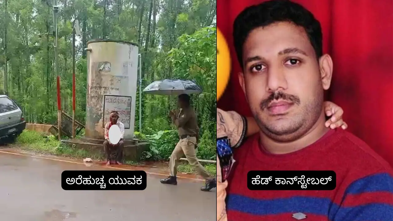 Chikkamagaluru Latest News