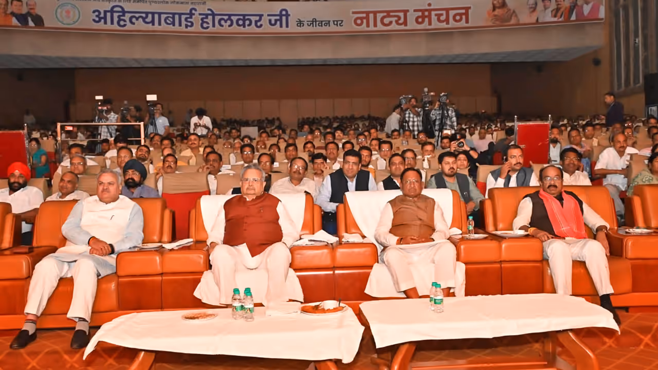 Vishnu Deo Sai attended drama based on Ahilyabai Holkar biography Vishnu Deo Sai attended drama based on Ahilyabai Holkar biography