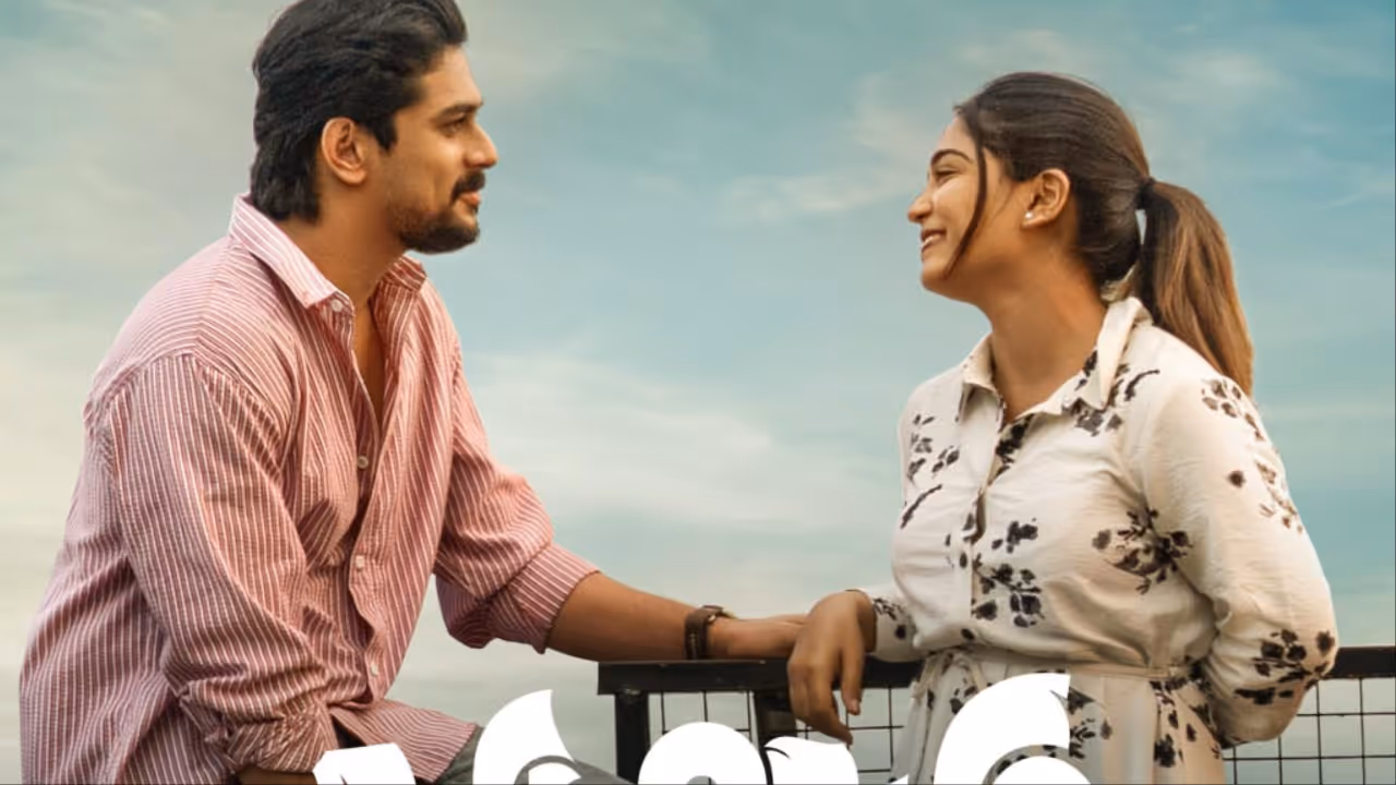 Sahasam song Sahasam song