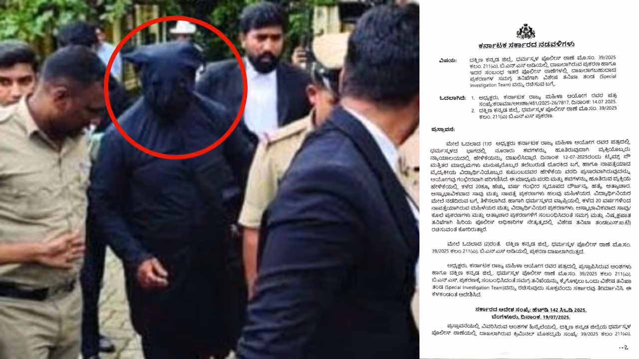 Dharmasthala Mass Burial SIT