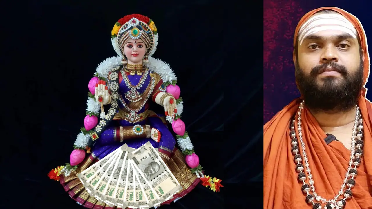 varamahalakshmi pooja