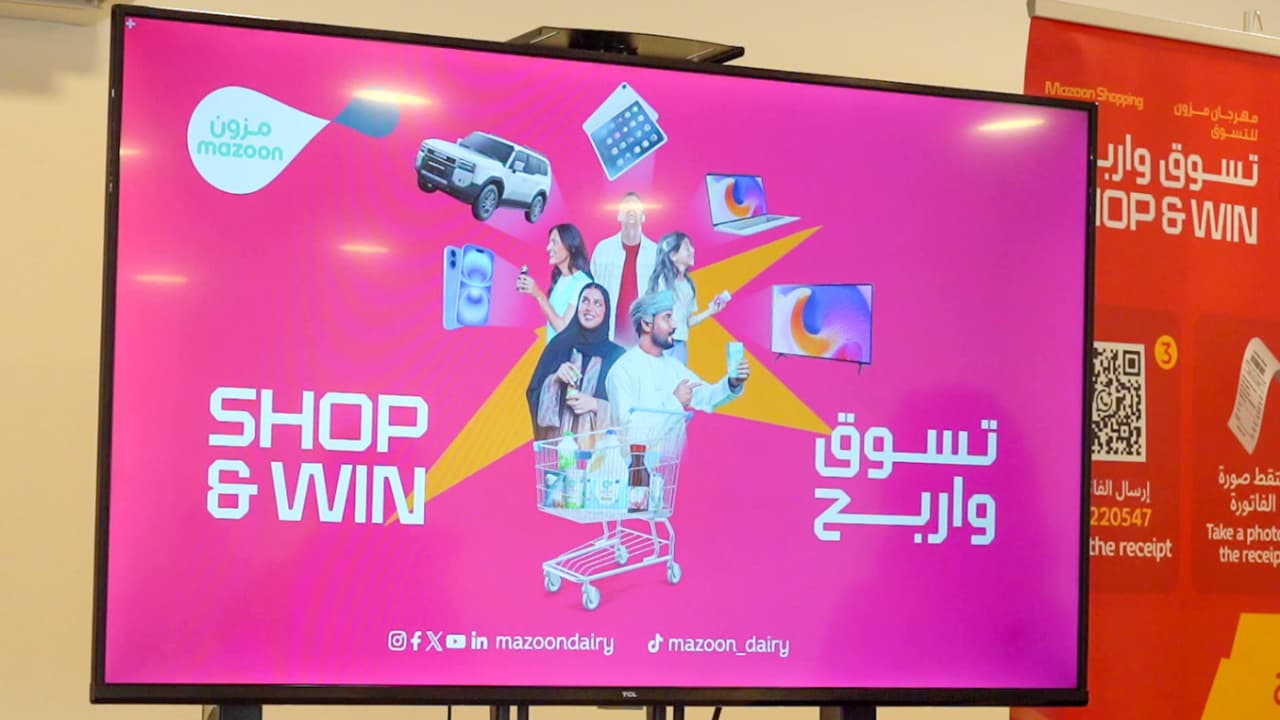 Mazoon Dairy Company Mazoon Dairy Company