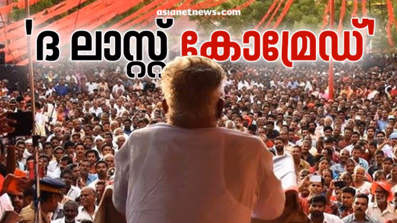  VS achuthanandan