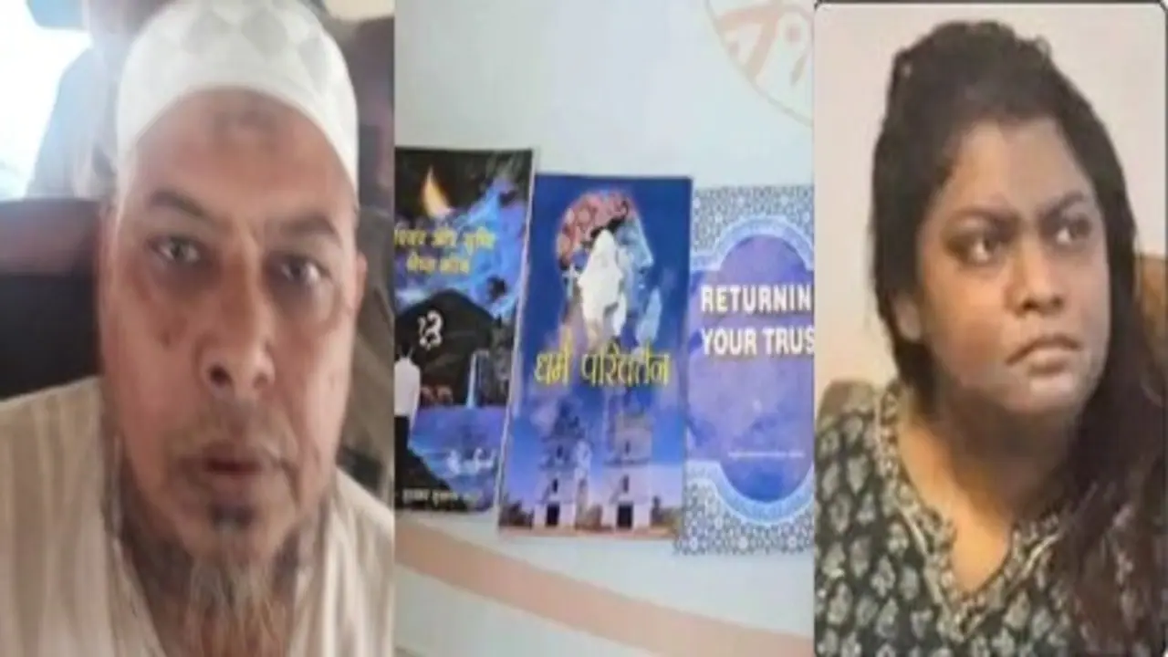 Agra conversion racket Agra conversion racket