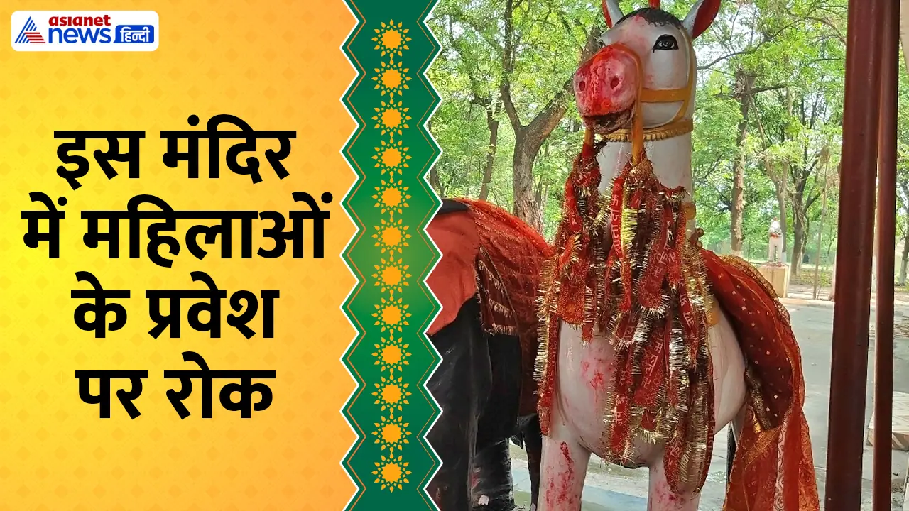 ghoda baba mandir saraikela jharkhand