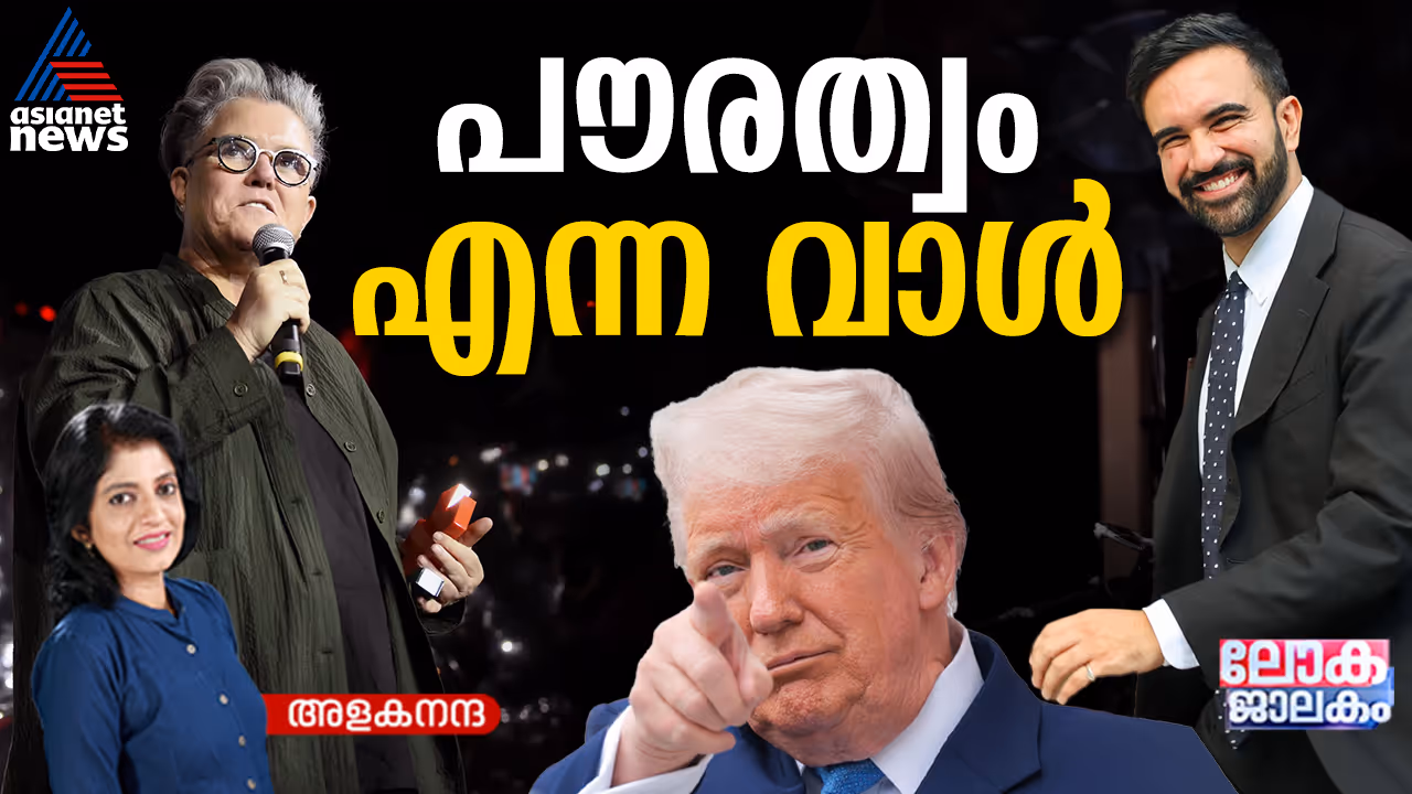 Citizenship issues in US