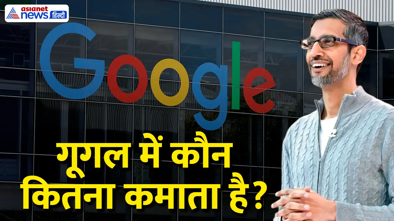 Sundar Pichai salary