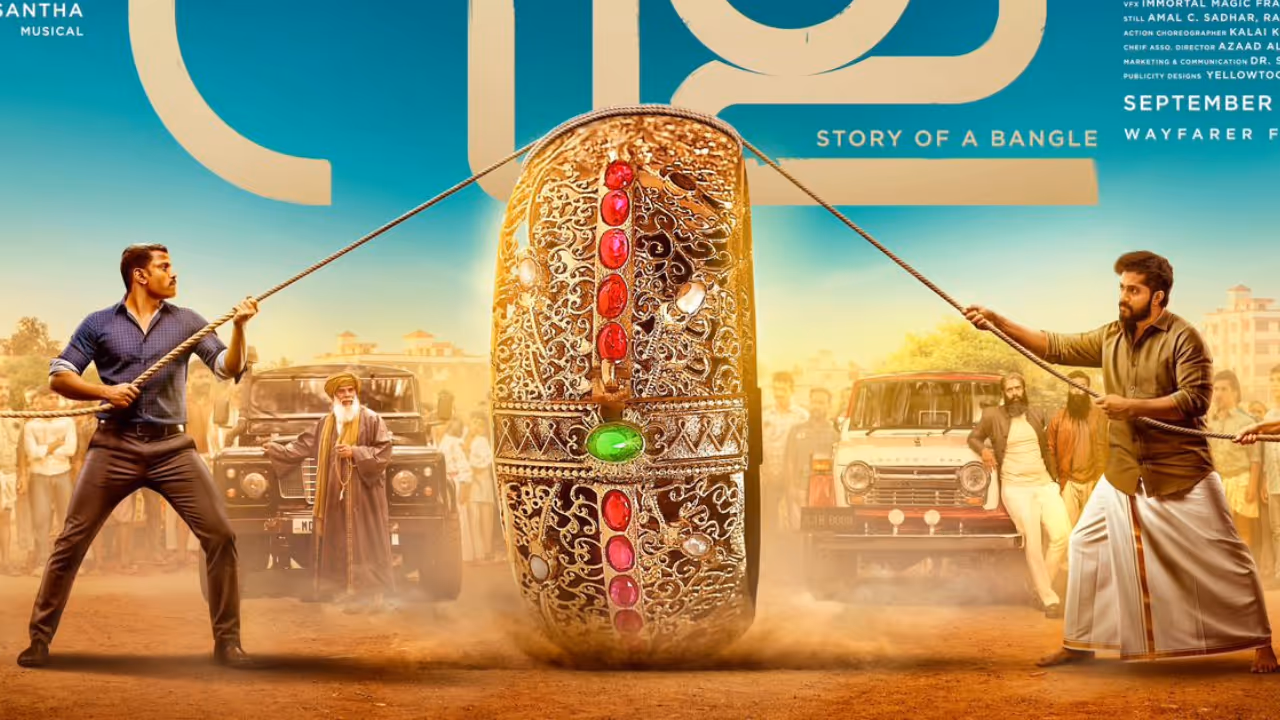 vala malayalam movie title poster out vala malayalam movie title poster out