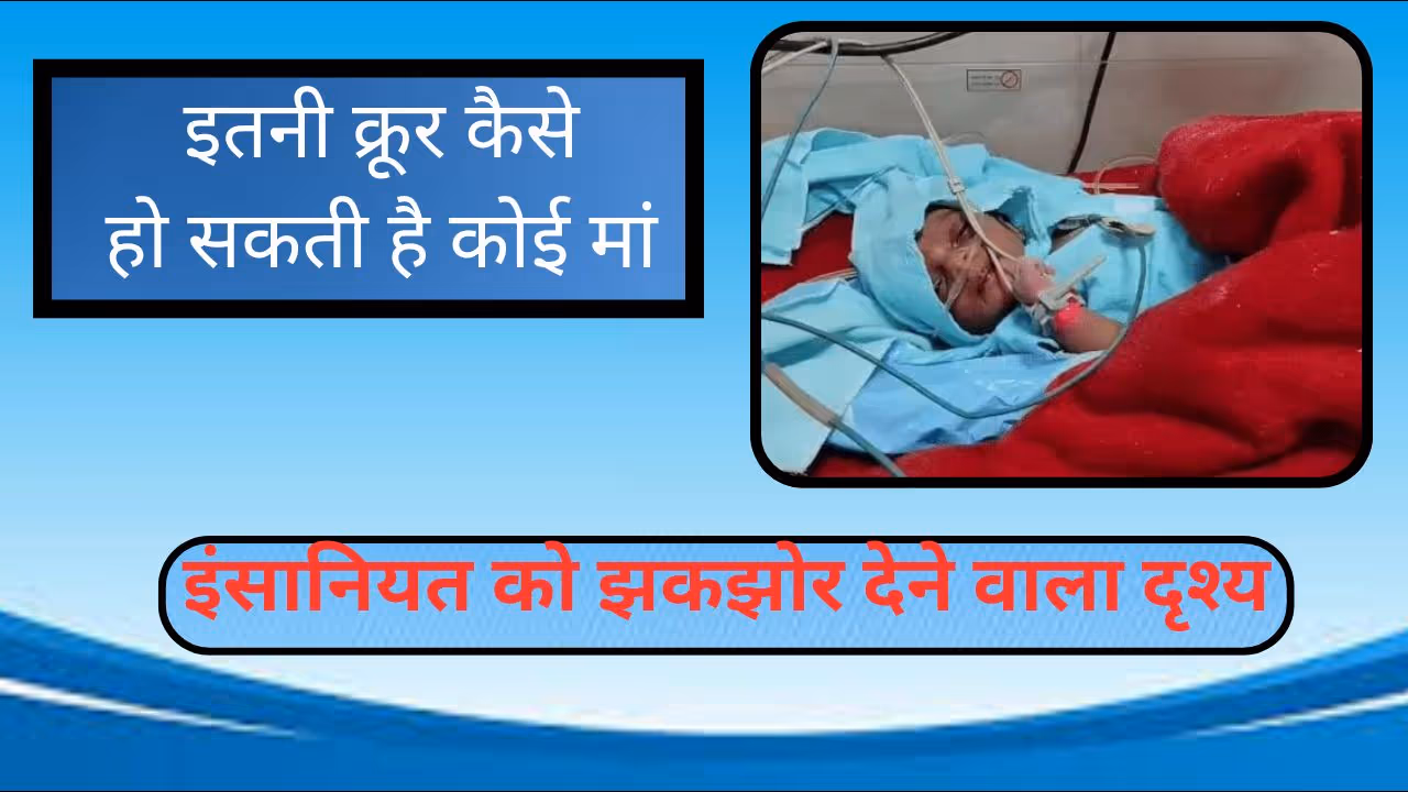 didwana news didwana news