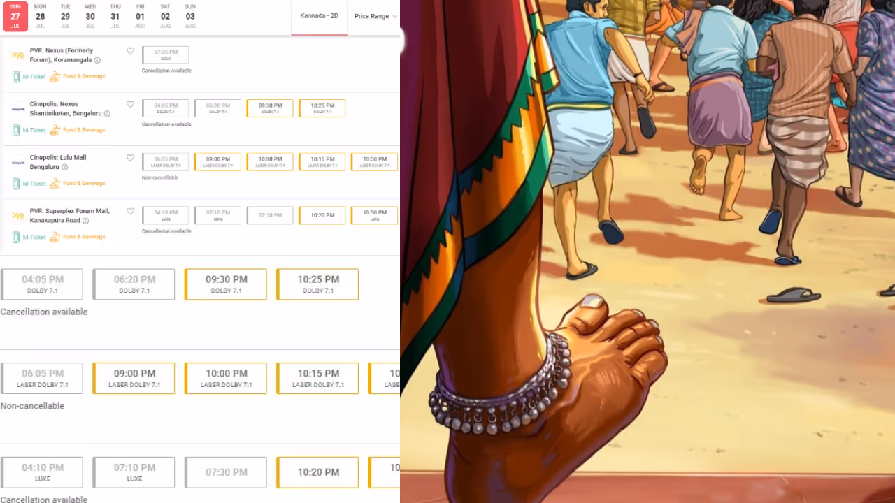 kannada movie Su From So huge trend among audience 2 days box office collection