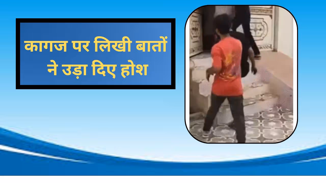 Bikaner News Bikaner News