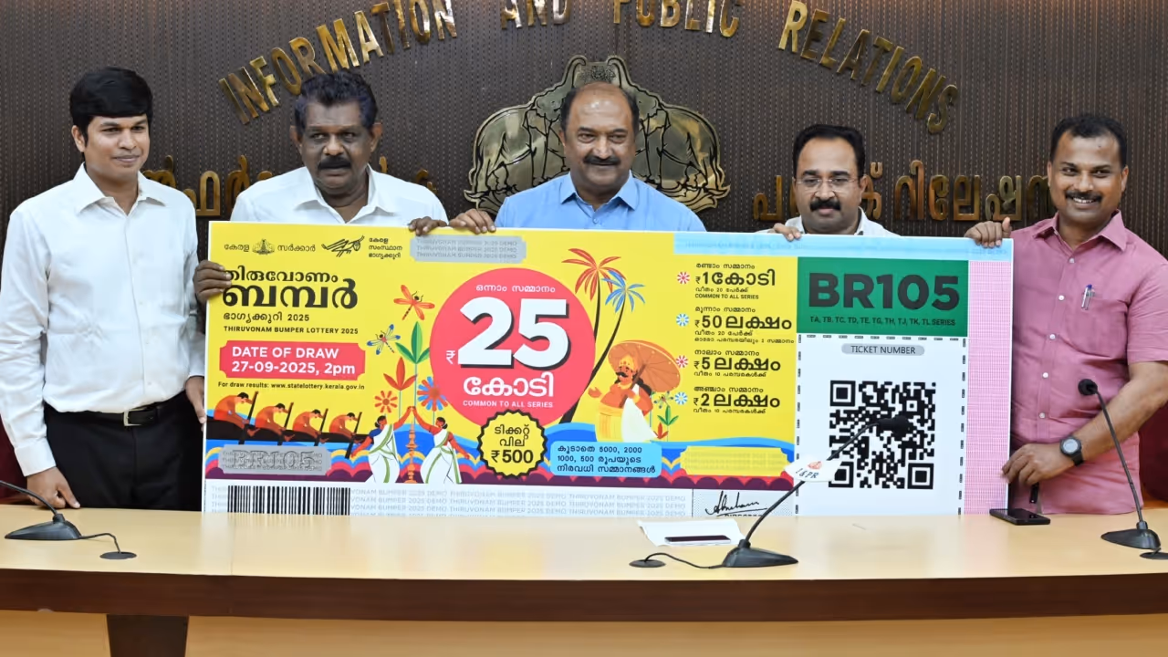 Thiruvonam Bumper Thiruvonam Bumper