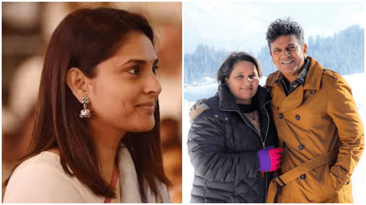 Geetha Shiva Rajkumar Geetha Shiva Rajkumar