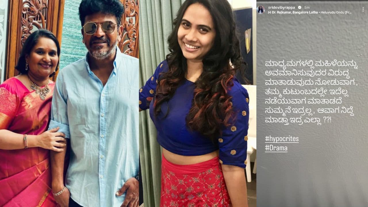 Sridevi Byrappa Sridevi Byrappa