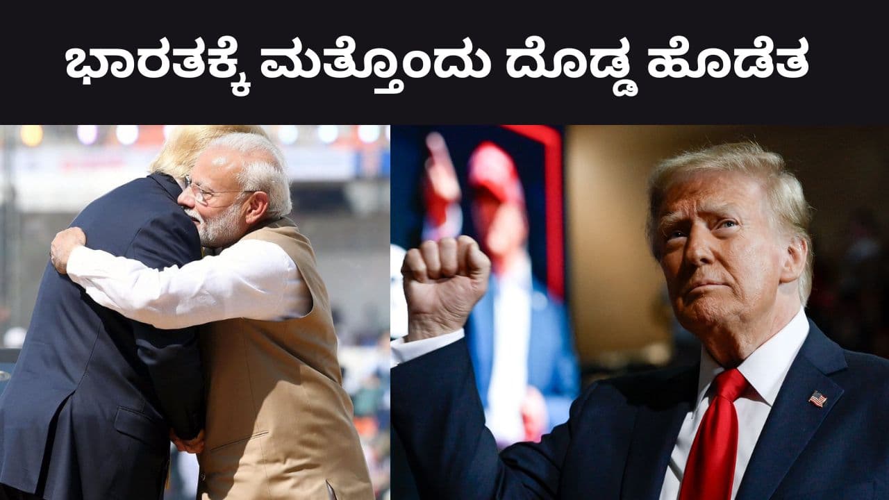 Donald Trump And Modi