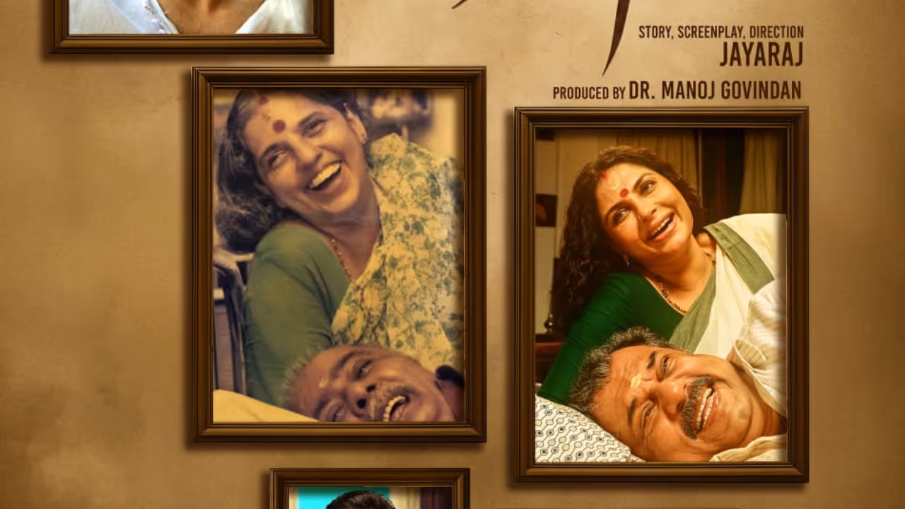 mehfil malayalam movie first look poster jayaram