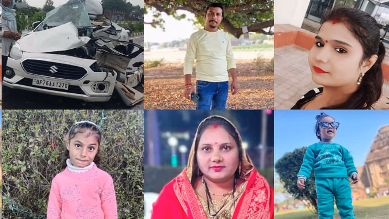 Accident UP Accident UP