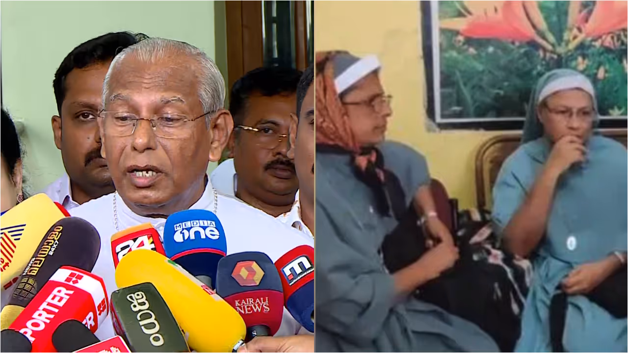 mar andrews thazath mar andrews thazath