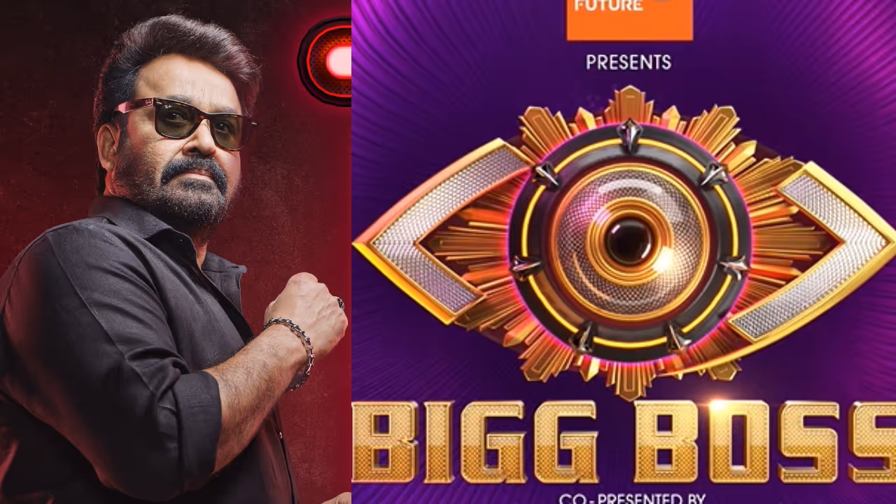 Bigg boss