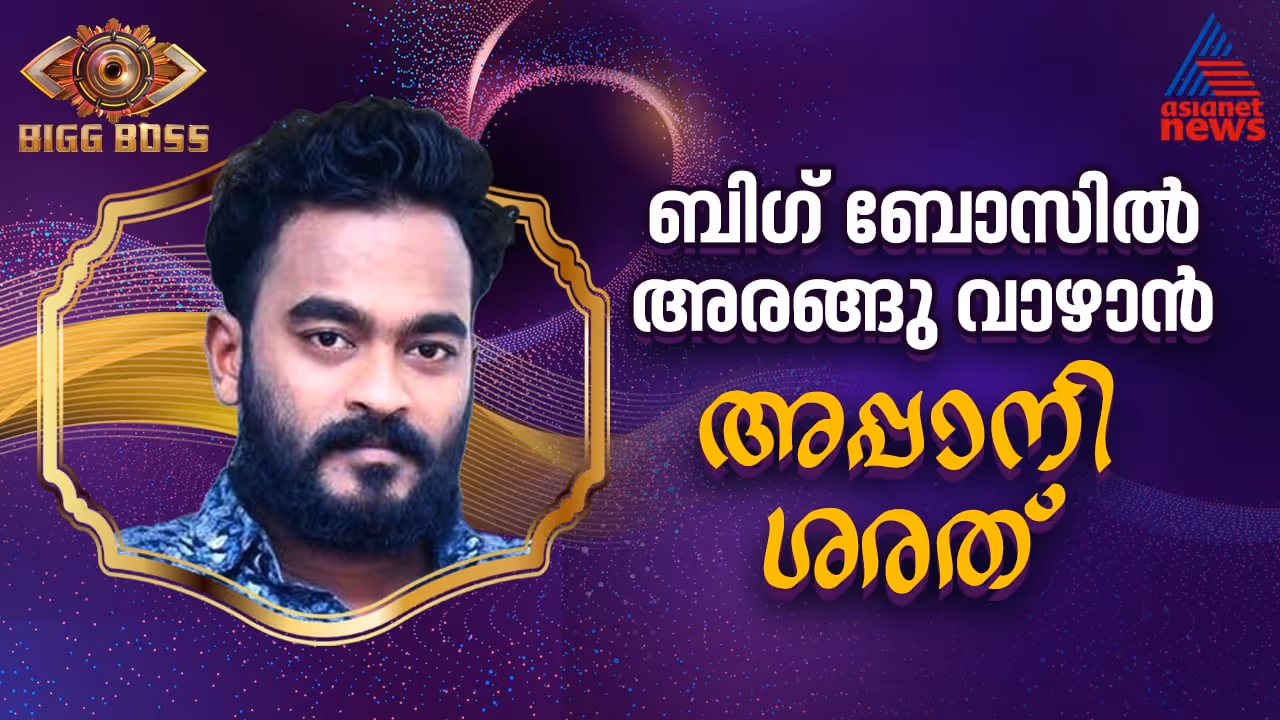 Appani Sarath Appani Sarath