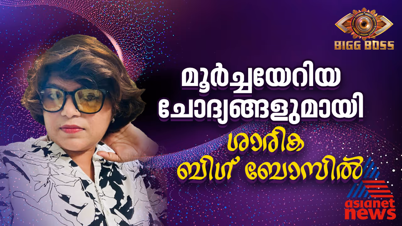 Sarika K B Sarika K B