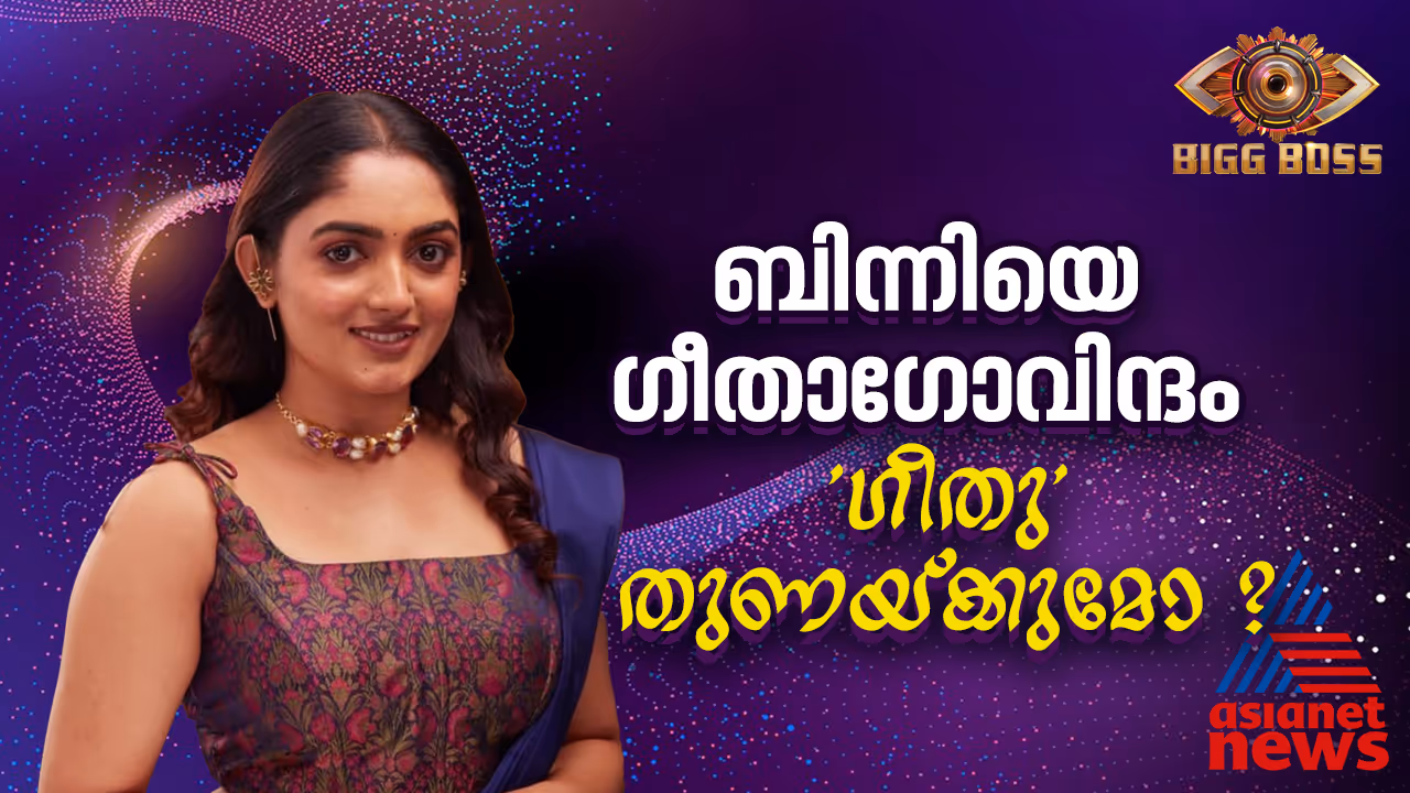 Binni Sebastian Binni Sebastian