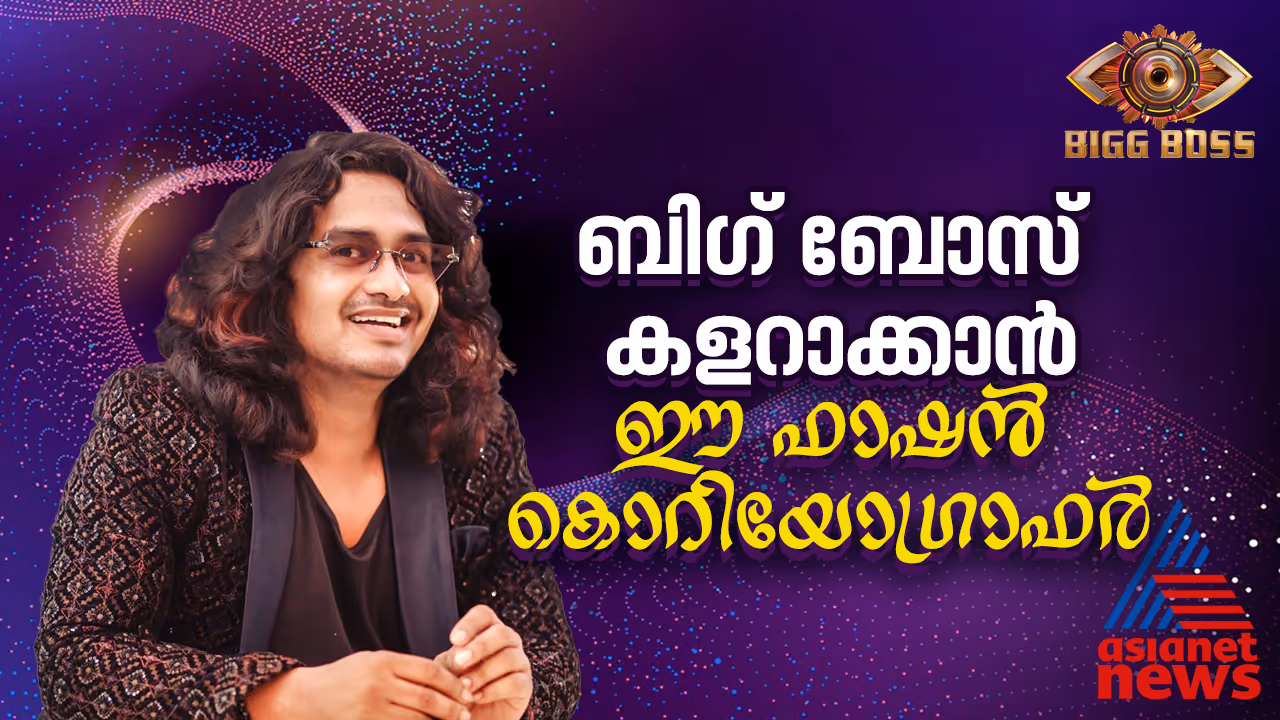 bigg boss malayalam season 7 contestant Nevin kapparesious ambroz profile bigg boss malayalam season 7 contestant Nevin kapparesious ambroz profile