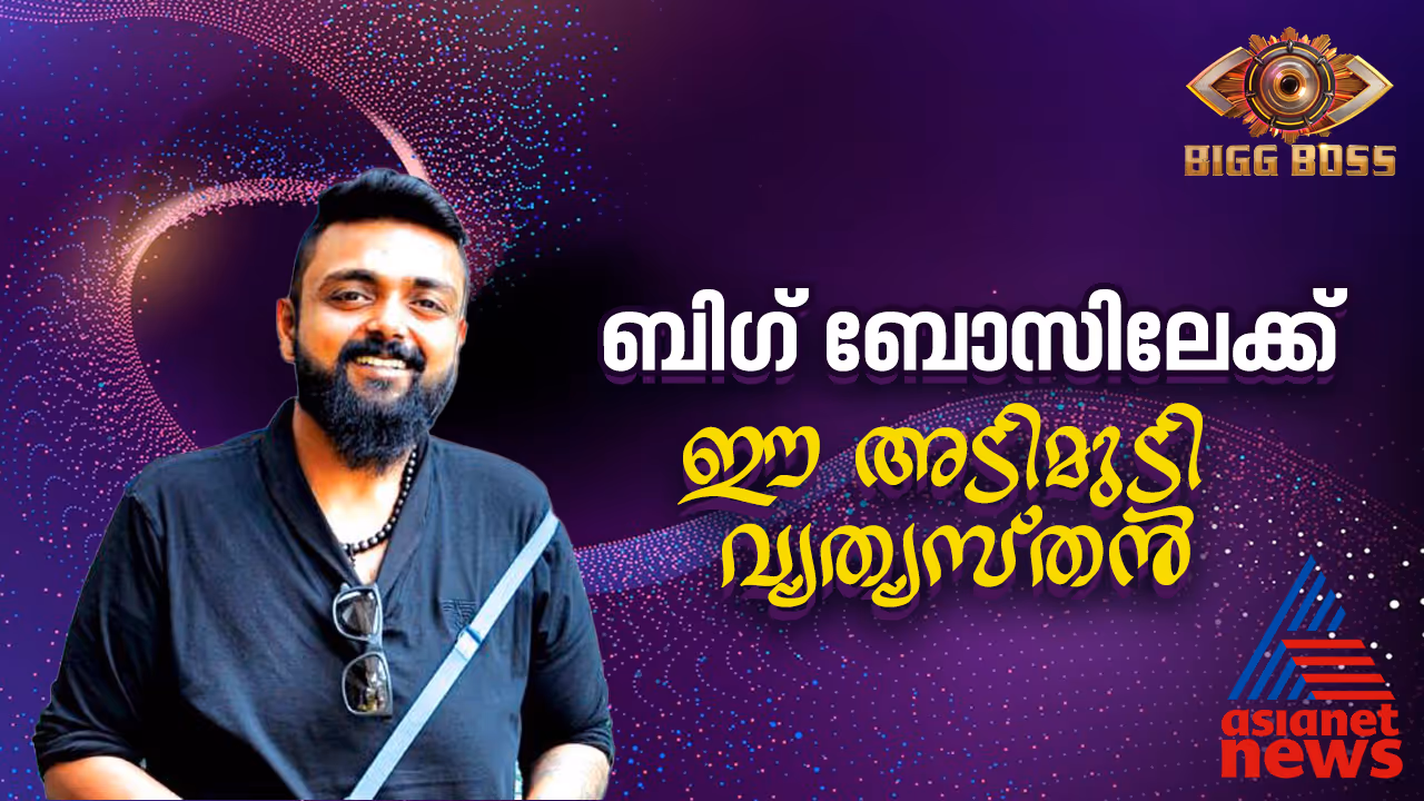 bigg boss malayalam season 7 oneal sabu profile bigg boss malayalam season 7 oneal sabu profile