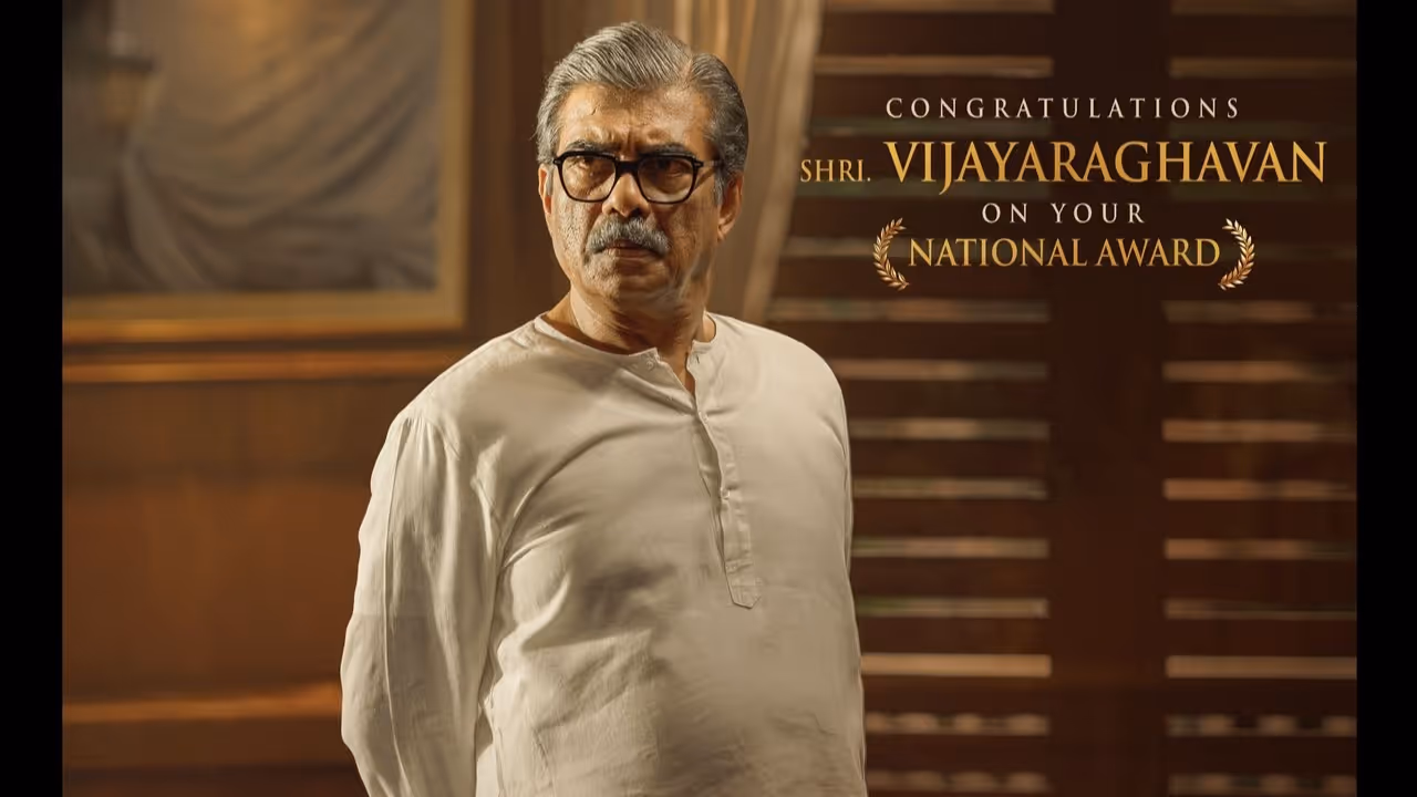 Ananthankaadu Ananthankaadu