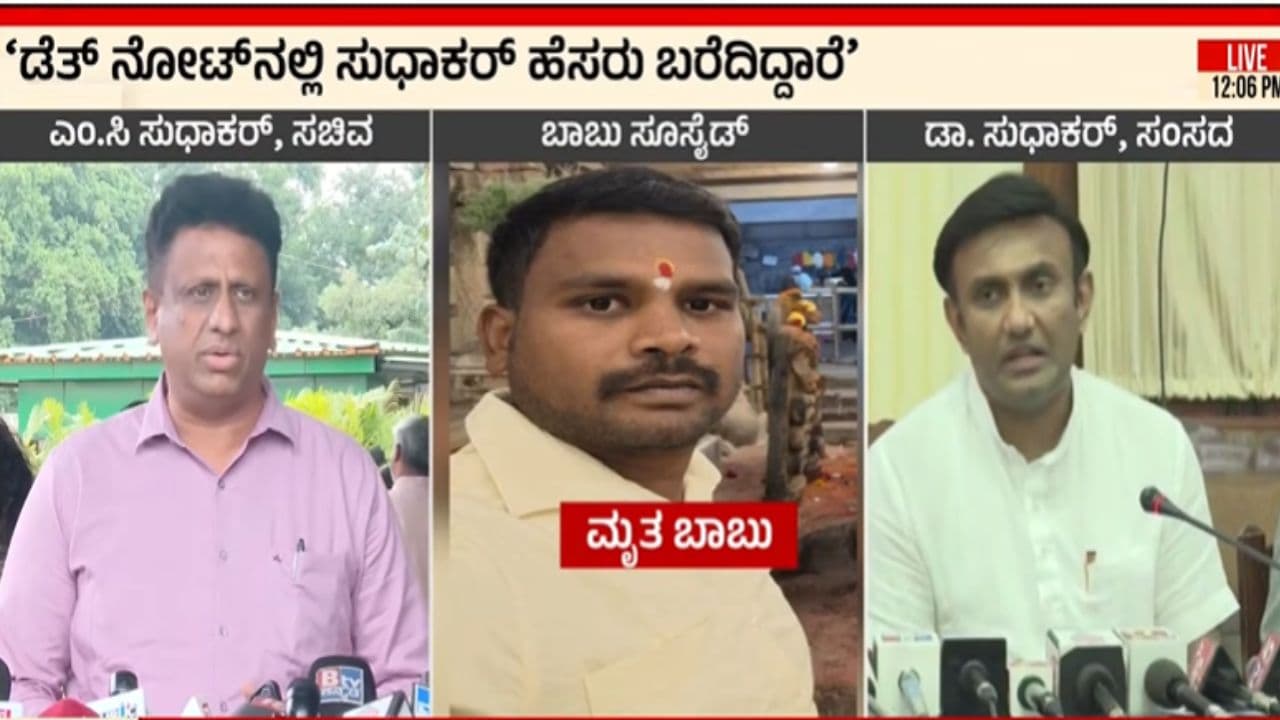 Dr K Sudhakar Driver death